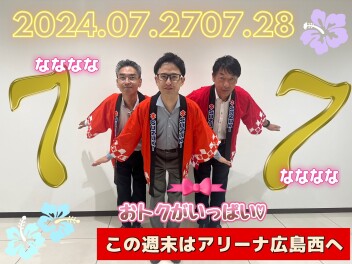 情報解禁！！新型フロンクス★